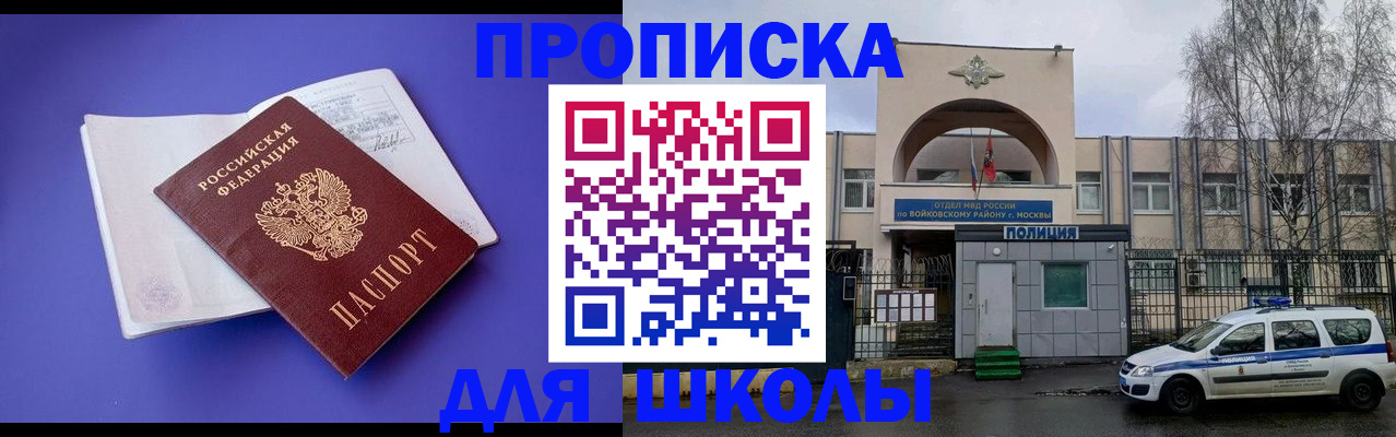 найти адрес прописки в Сатке