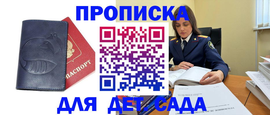 форма 3 в Сатке