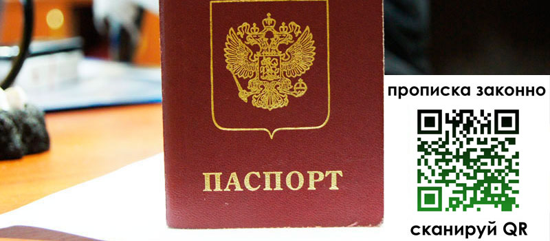 в Сатке height= регистрация в Сатке